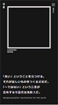 Mobile Screenshot of hakunabara.com